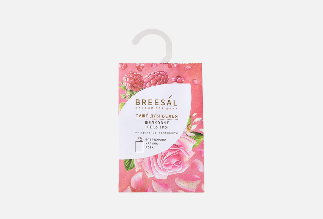 

Саше BREESAL, Шелковые объятия 1 шт