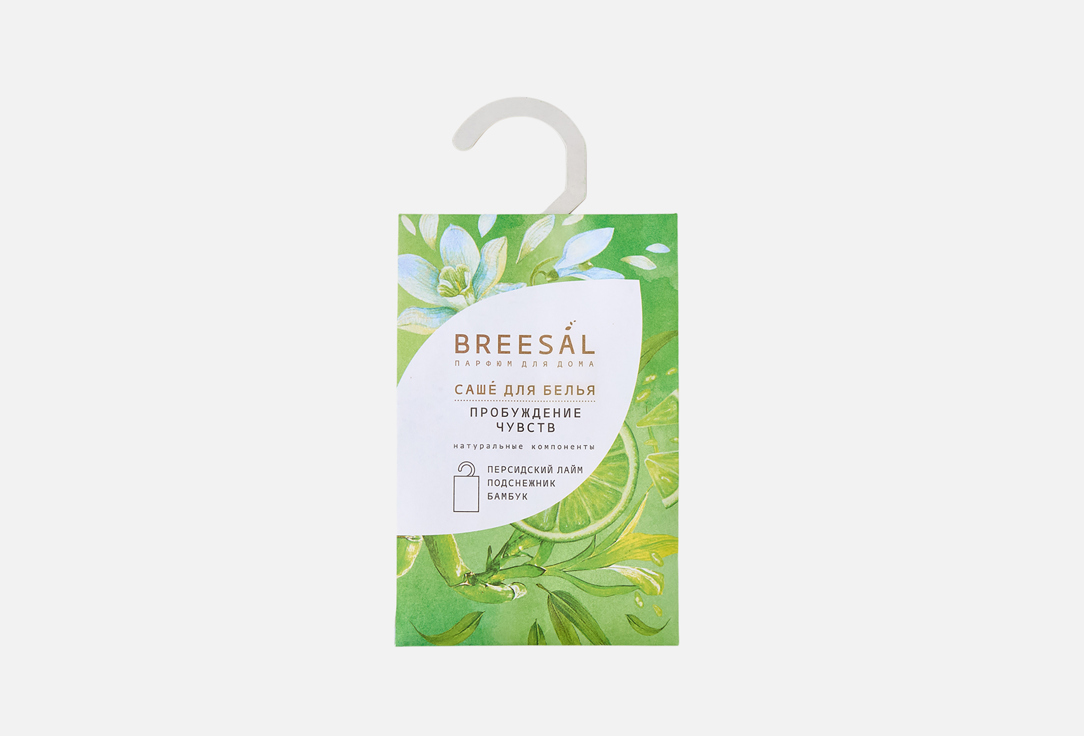 

Саше BREESAL, Пробуждение чувств 1 шт