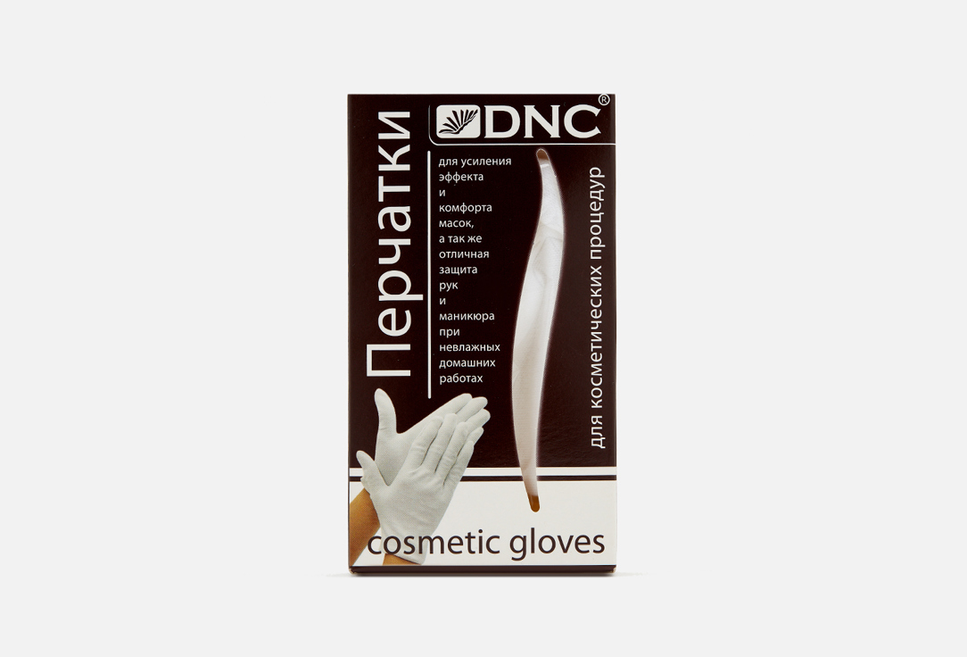 Перчатки косметические DNC 1 пара 