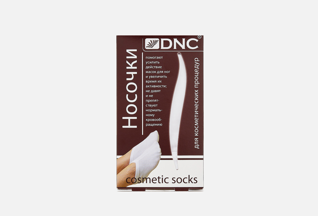 Носочки белые, 1 пара DNC Для косметических процедур 2 шт хлопковые носочки для косметических процедур