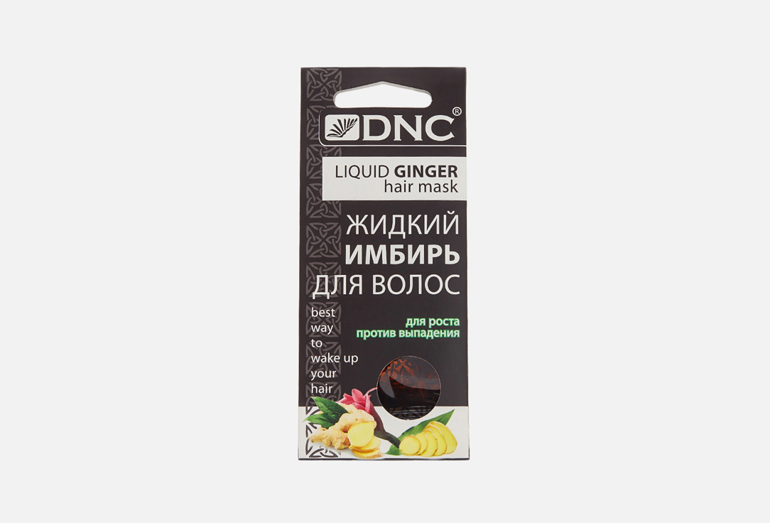 Изображение товара Жидкий имбирь для волос 3*15мл DNC Liquid Ginger Hair Mask