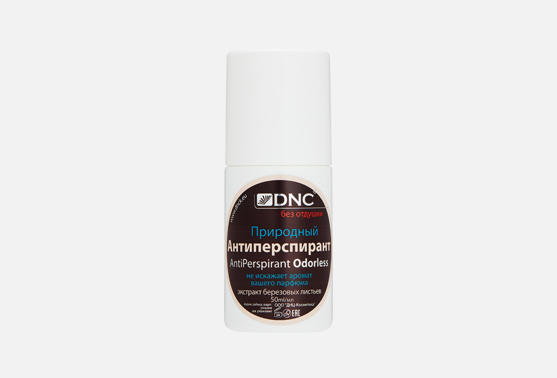 Антиперспирант для чувствительной кожи  DNC без запаха с экстрактом березовых листьев 