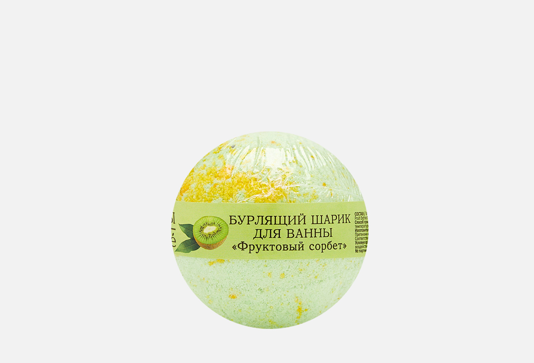 Изображение товара Бурлящий шар для ванн, 1 шт Кафе красоты ФРУКТОВЫЙ СОРБЕТ