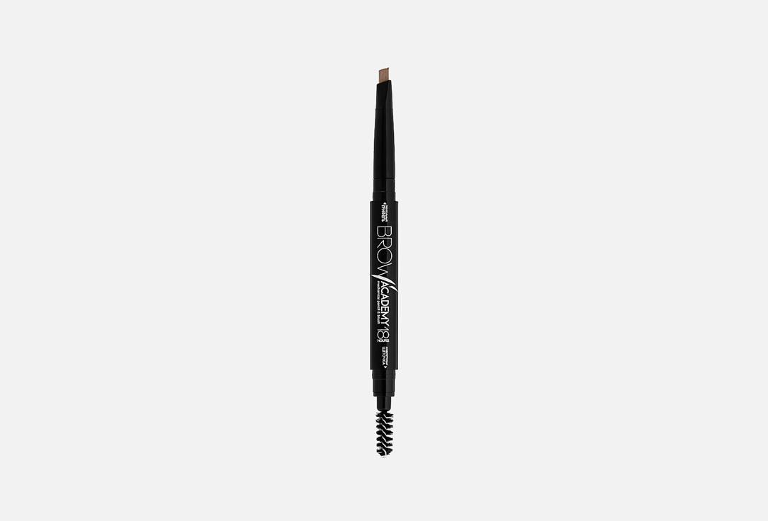 Brow Academy 15 г 199₽
