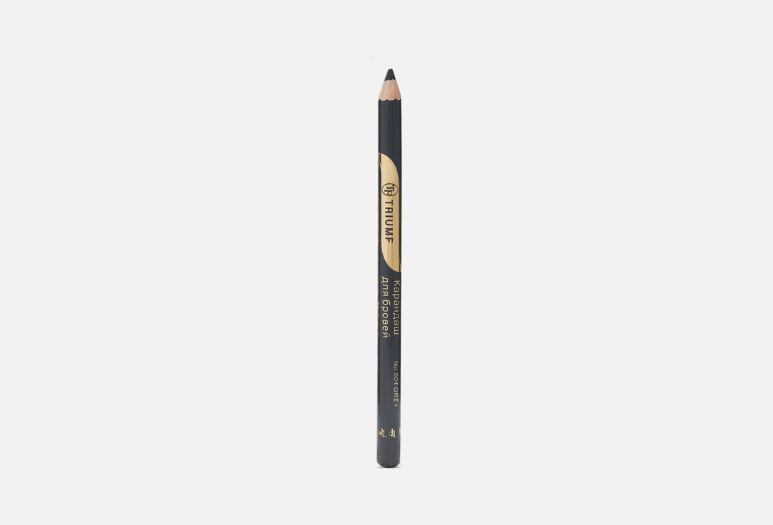 Карандаш для бровей с щеточкой TF Cosmetics Pencil Triumf 004