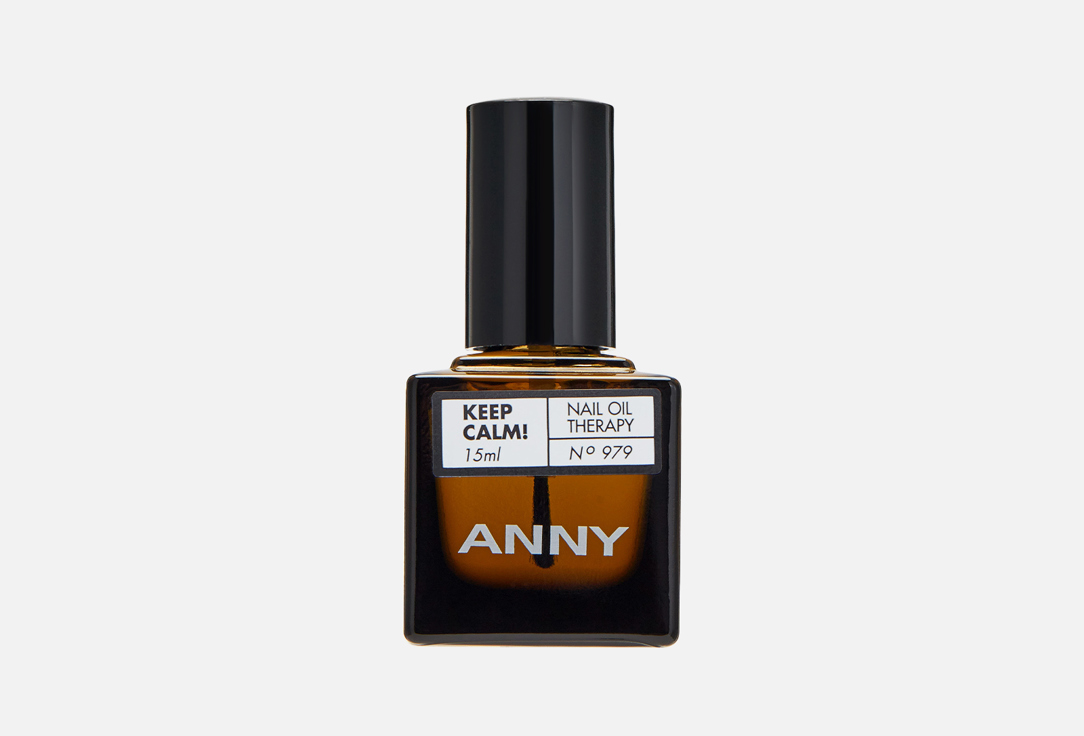 Масло для ногтей ANNY KEEP CALM! NAIL OIL THERAPY 15 мл отбеливатель для ногтей anny мгновенный осветлитель ногтей instant nail brightener