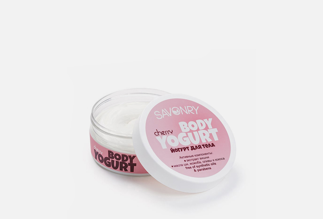 Изображение товара Молочко для тела Йогурт для тела с ароматом вишни 150 мл Savonry