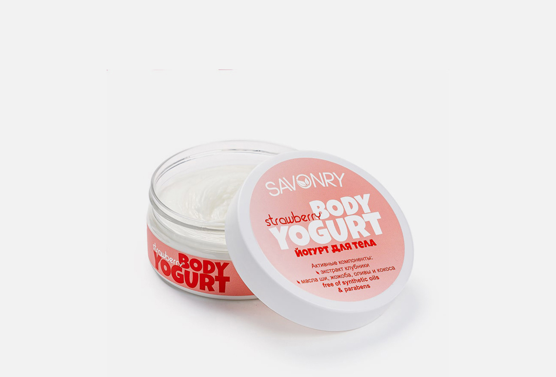 Изображение товара Йогурт для тела Savonry Strawberry