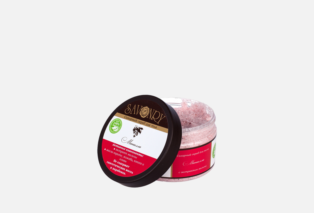 Изображение товара Скраб для тела сахарные, Манилла (малина) Savonry SUGAR SCRUB Raspberry