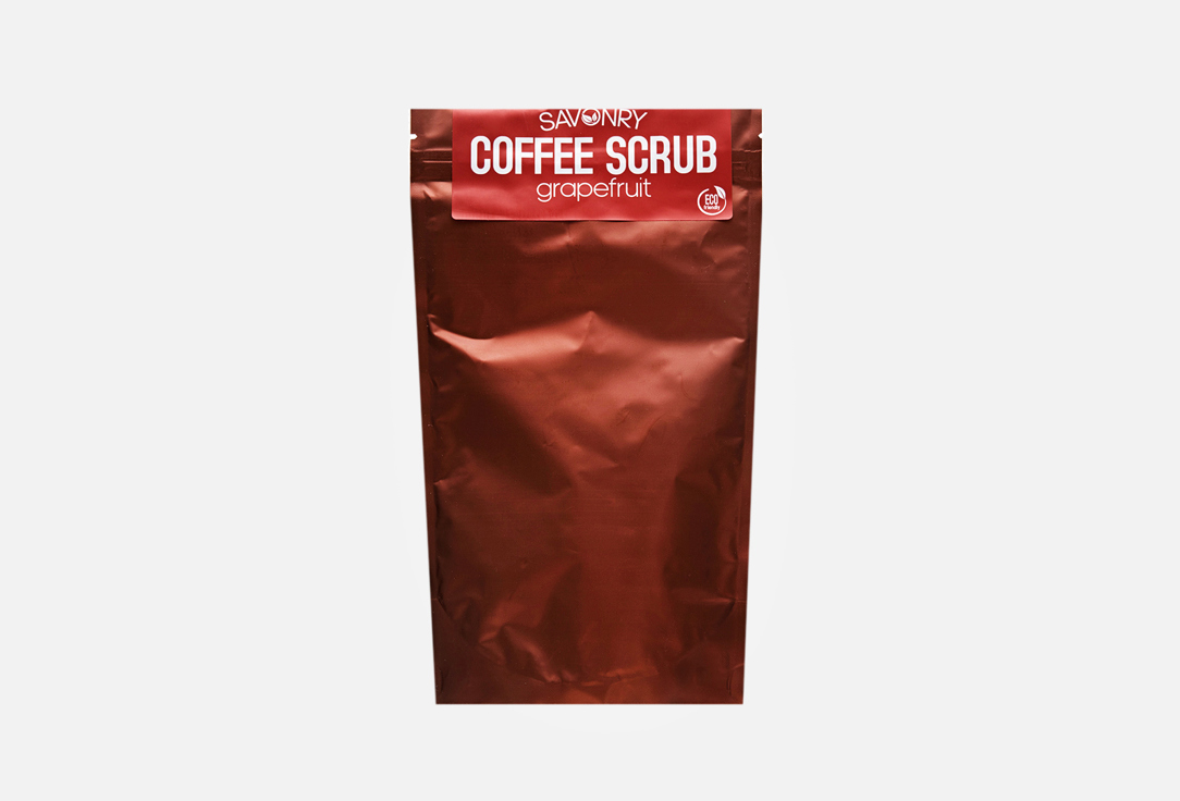 Изображение товара Кофейный скраб для тела с экстрактом грейпфрута Savonry Grapefruit