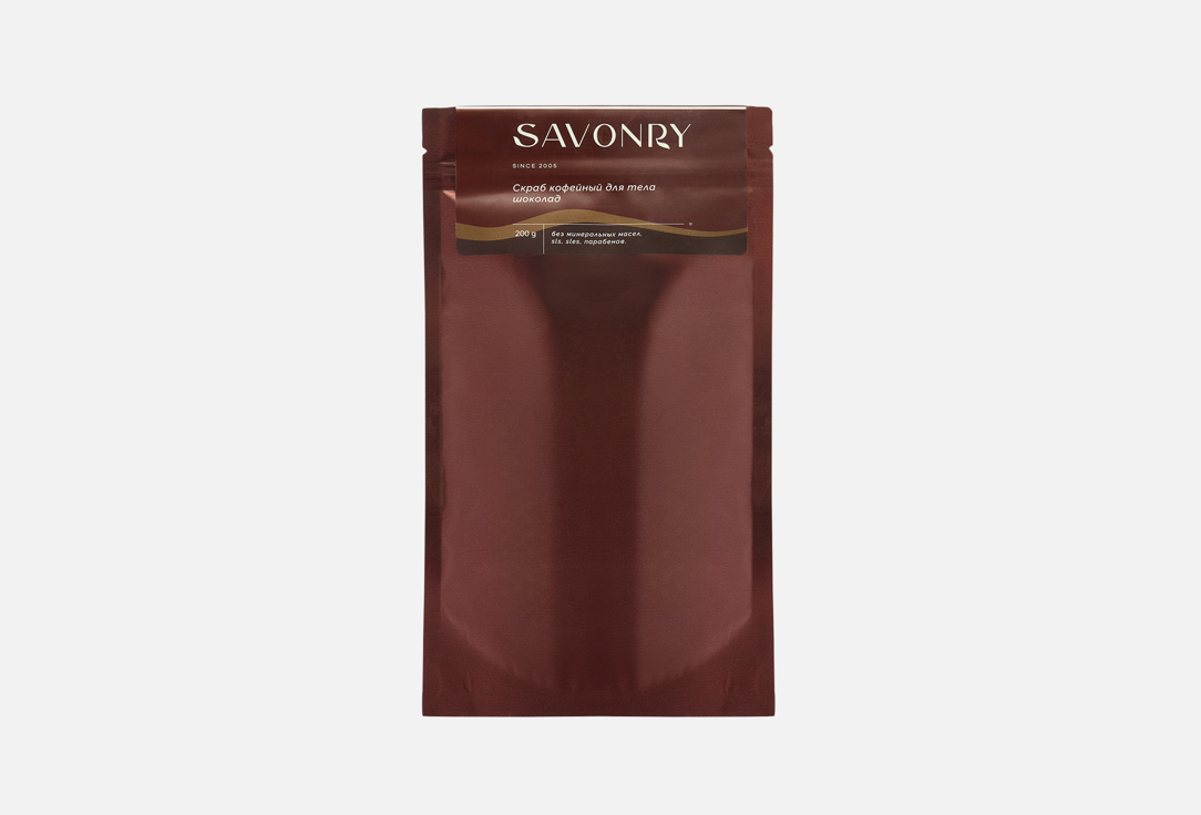 Chocolate 200 г