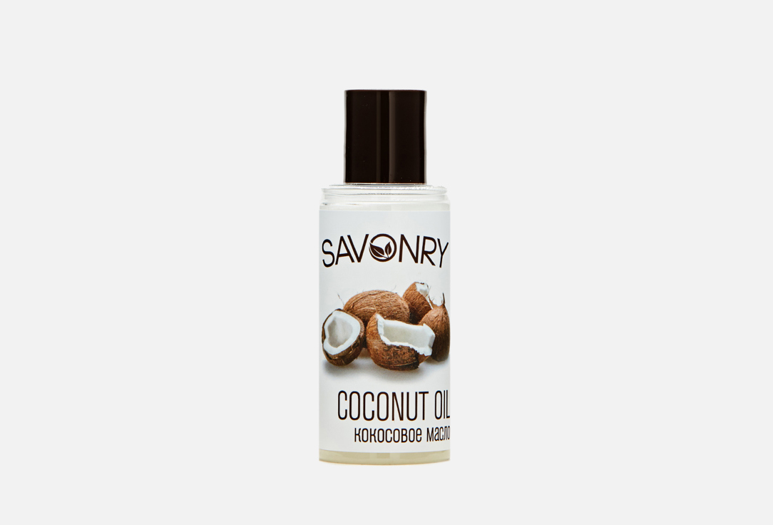 Изображение товара Натуральное масло, Кокосовое 100% Savonry COCONUT OIL