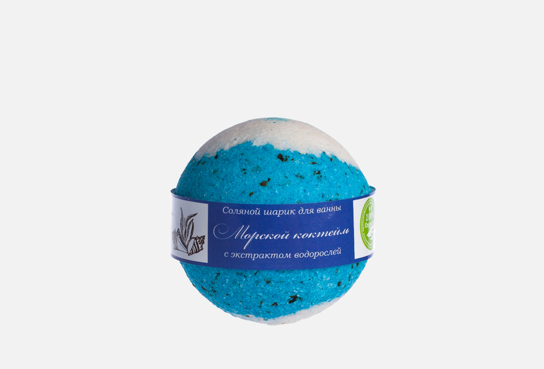 Изображение товара Соляной шар для ванн Savonry SEAFOOD COCTAIL (seaweed)