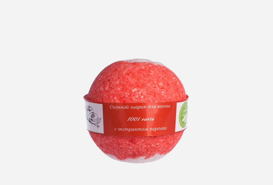 Соляной шар для ванн SAVONRY 1001 NIGHT (peach) 140 г соляной шар для ванн savonry gift of the sun grapefruit 140 гр