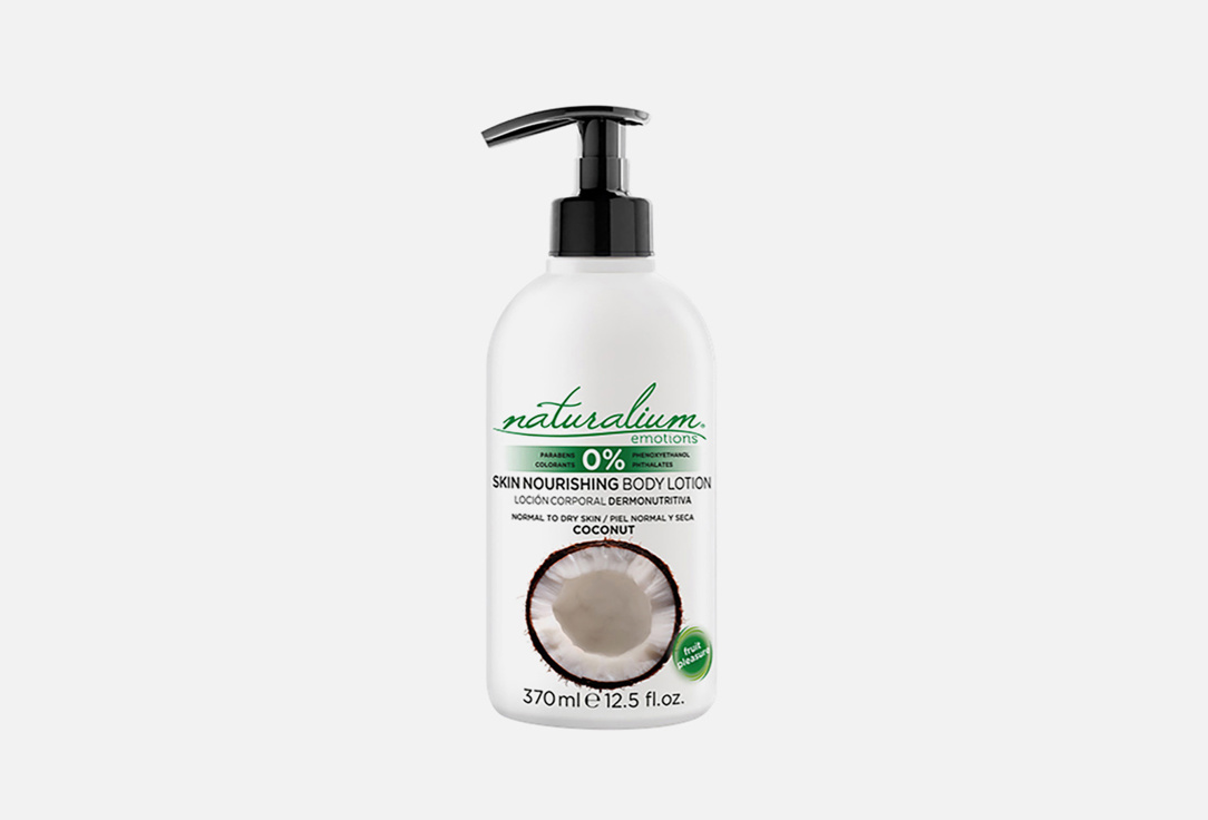 

Лосьон для тела питательный NATURALIUM, Кокос 370 мл