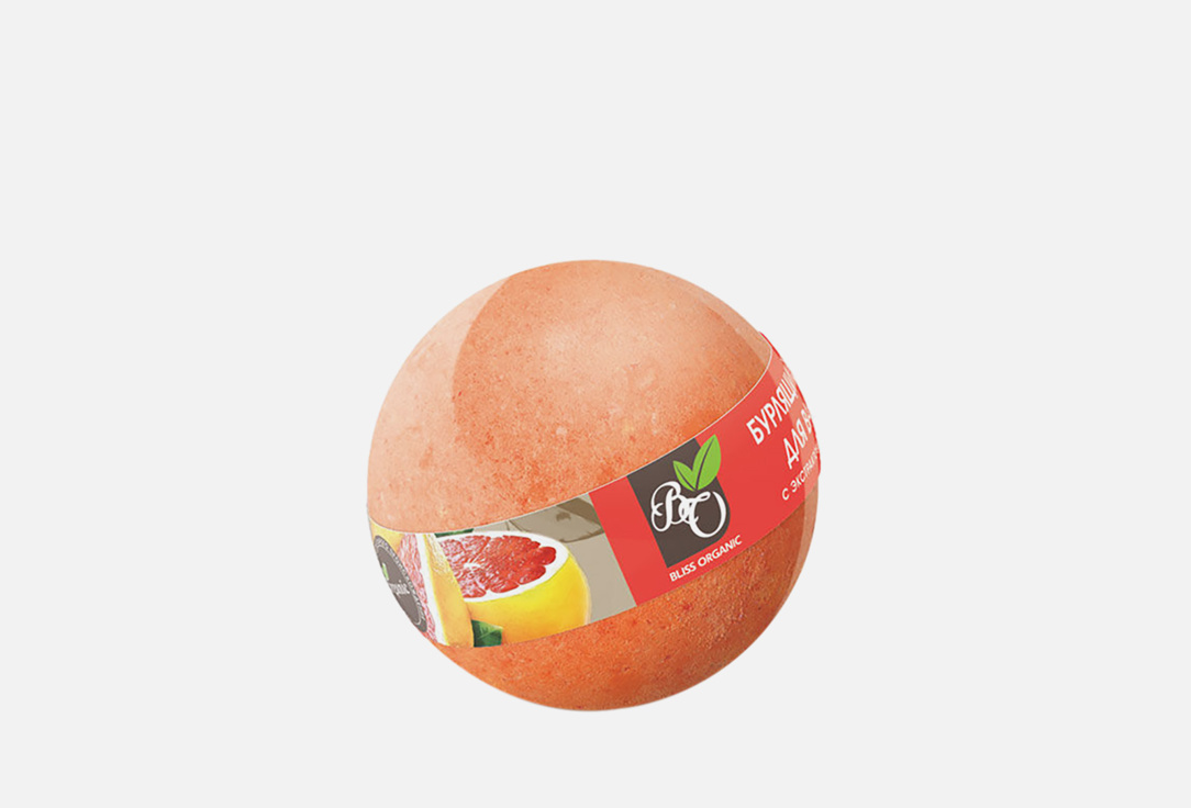 Бурлящий шар BLISS ORGANIC Грейпфрут 130 г цена и фото