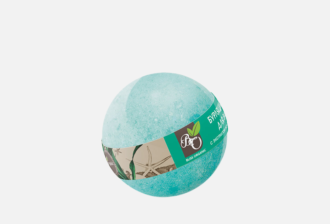 Бурлящий шар для ванн BLISS ORGANIC Морские водоросли 130 г цена и фото