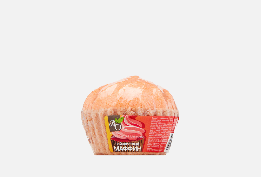 БУРЛЯЩИЙ МАФФИН ДЛЯ ВАНН BLISS ORGANIC Грейпфрут 170 г bliss organic бурлящий шар для ванн грейпфрутовый маффин 170 г