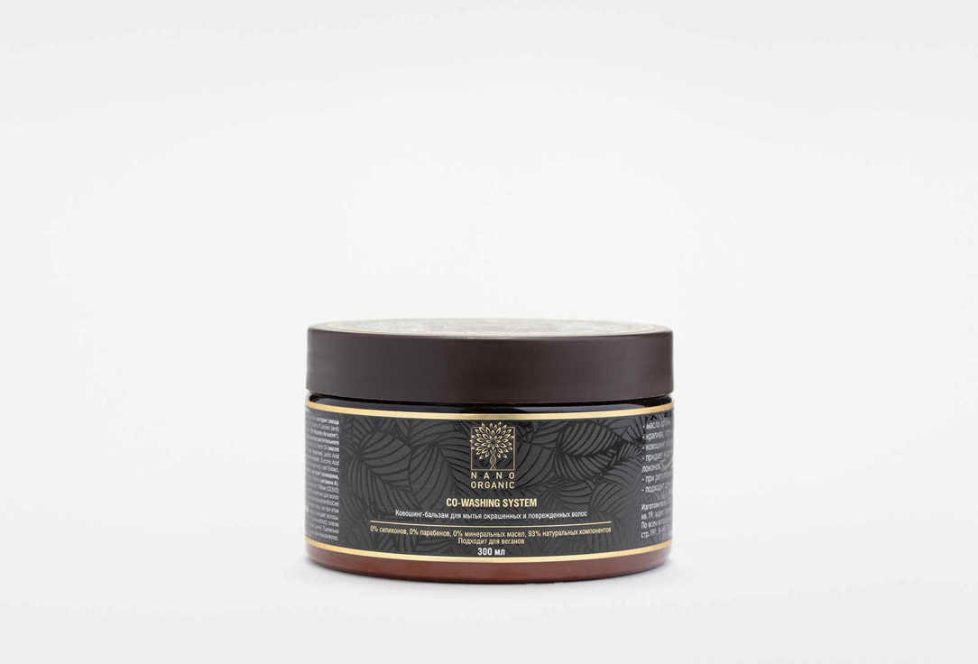 Изображение товара Ковошинг для окрашенных волос Nano Organic Color preservation