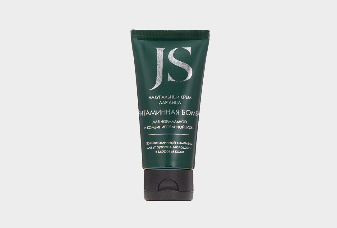 Крем-концентрат для лица JURASSIC SPA Vitamin-bomb 50 мл крем концентрат для век jurassic spa против морщин 15 мл