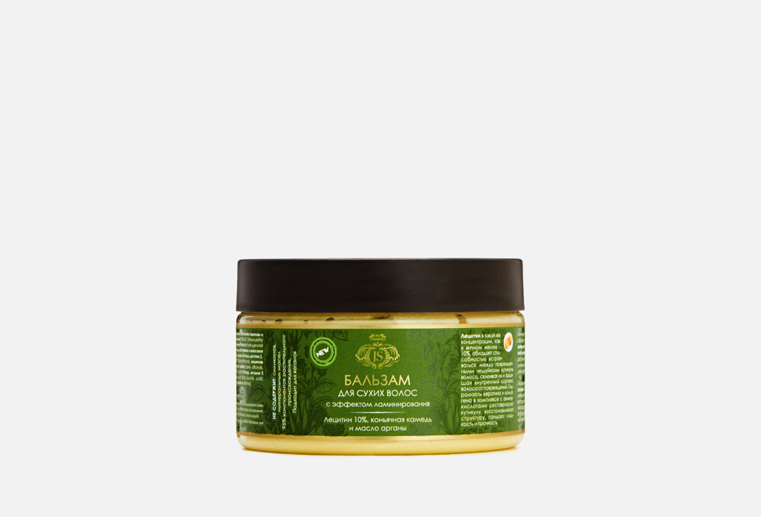 Изображение товара Бальзам для сухих и поврежденных волос Jurassic SPA Для сухих и поврежденных волос