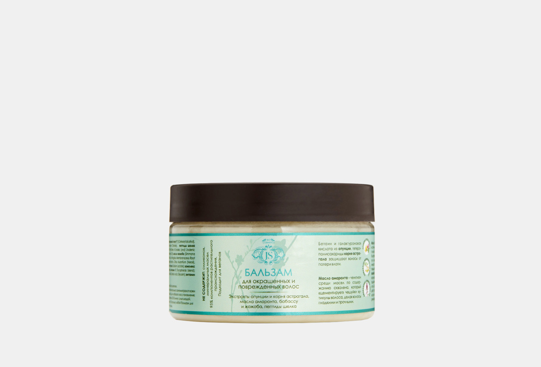 Бальзам JURASSIC SPA Для окрашенных и поврежденных волос 300 мл