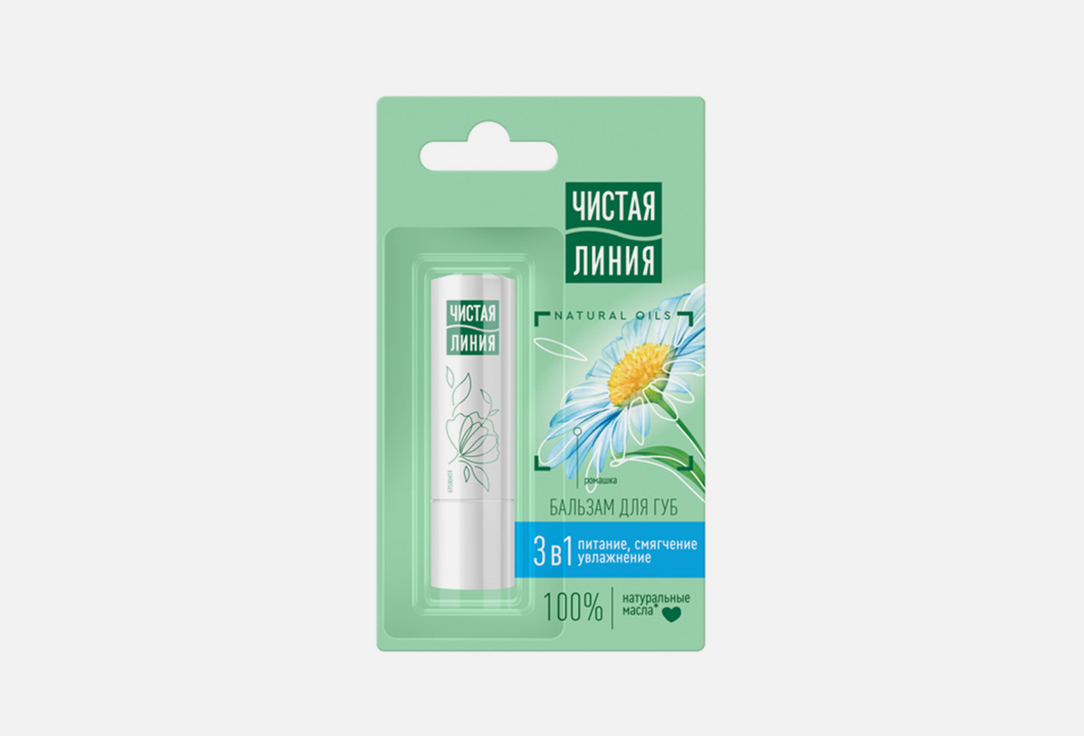 Изображение товара Бальзам для губ Чистая Линия Ромашка