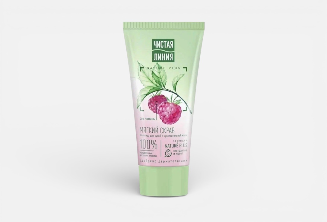 Изображение товара Мягкий скраб для лица Чистая Линия для сухой кожи 50 мл
