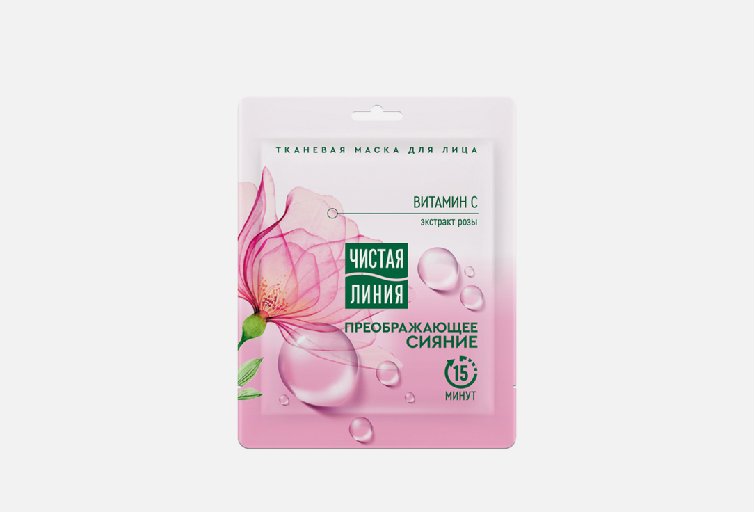 Изображение товара Маска для лица тканевая Чистая Линия Преображение уход увлажнение и сияние кожи