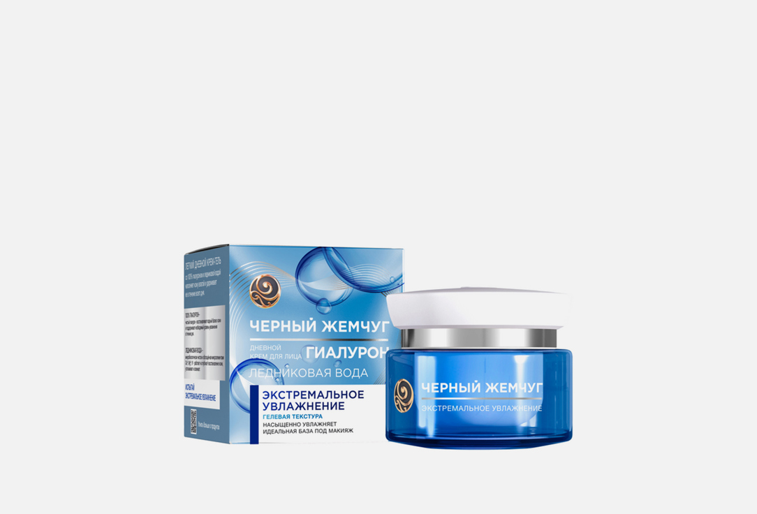 Изображение товара Дневной увлажняющий крем для лица Черный Жемчуг Экстремальное увлажнение