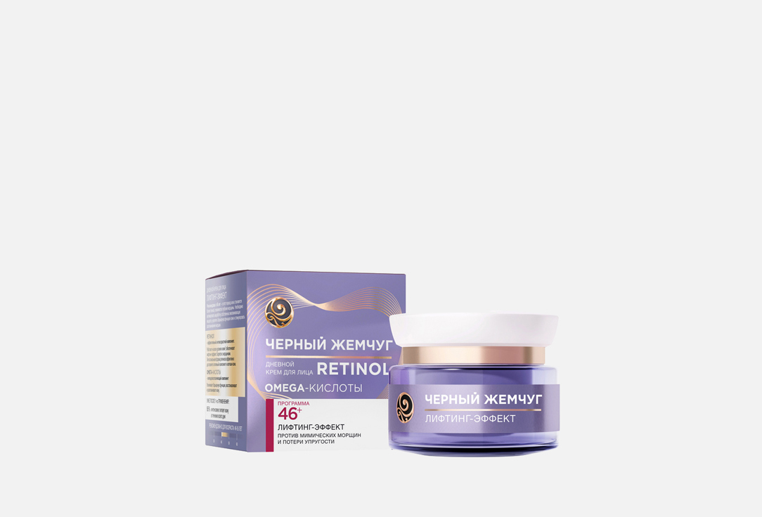 Изображение товара Крем дневной программа от 46 лет Черный Жемчуг retinol