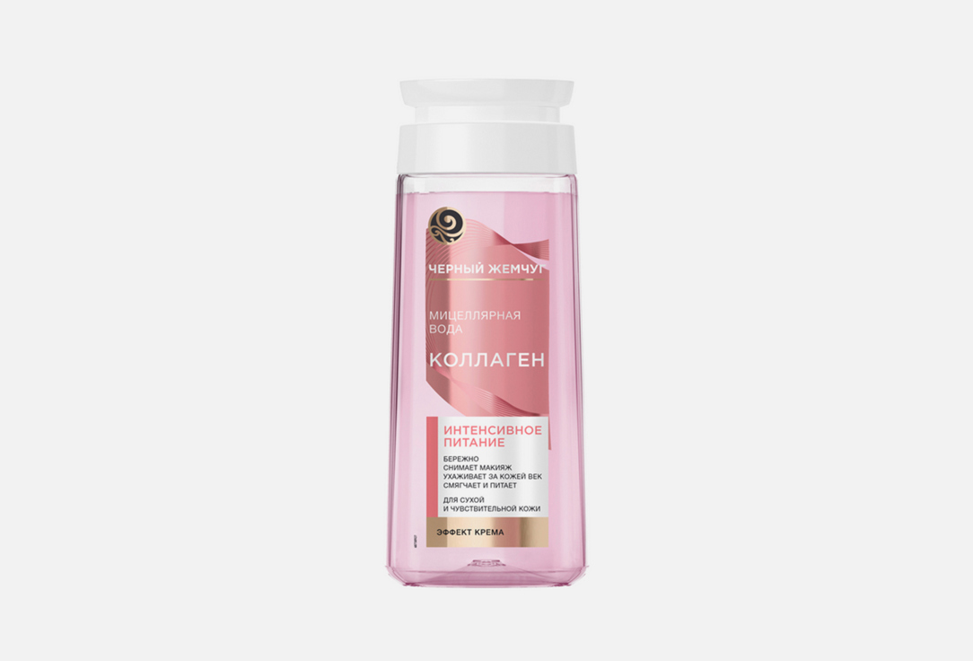 Изображение товара Мицеллярная вода для сухой и чувствительной кожи Черный Жемчуг Эффект крема