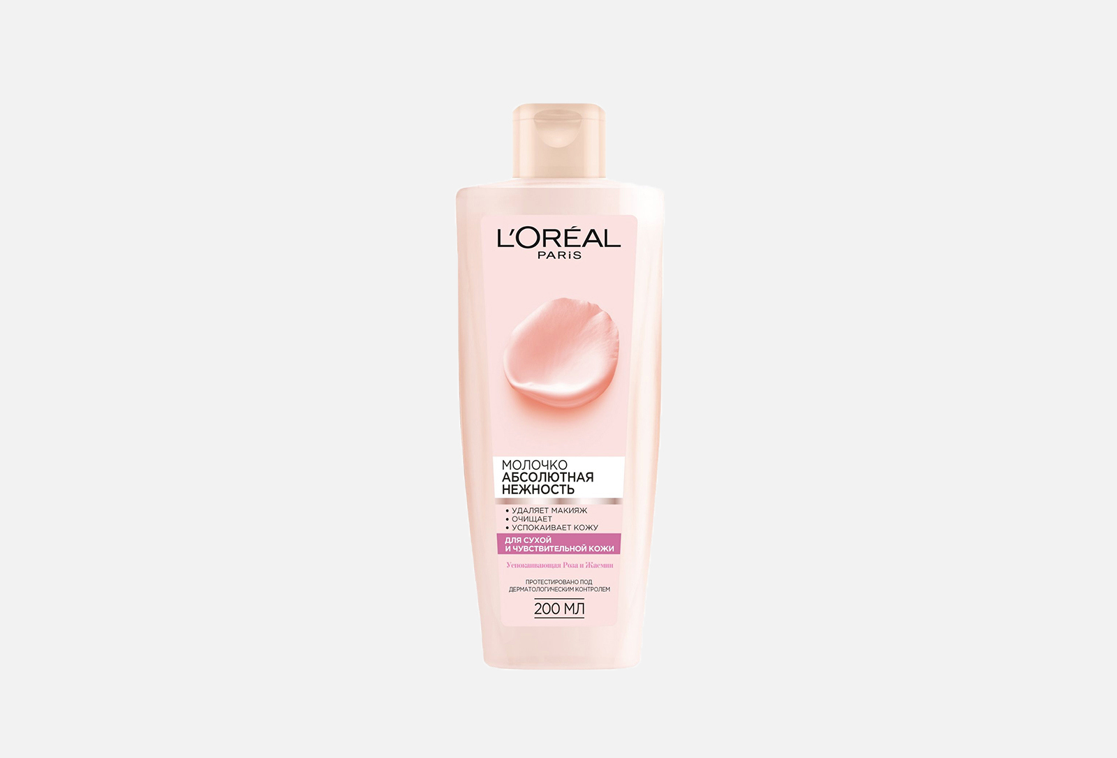 L'Oreal Paris Очищающее молочко для сухой и чувствительной кожи, с ...