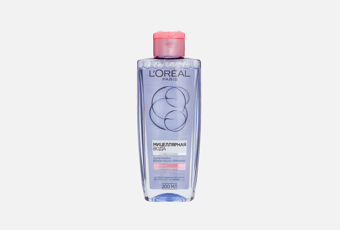 Мицеллярная вода для снятия макияжа L'Oreal Paris для сухой и чувствительной кожи 