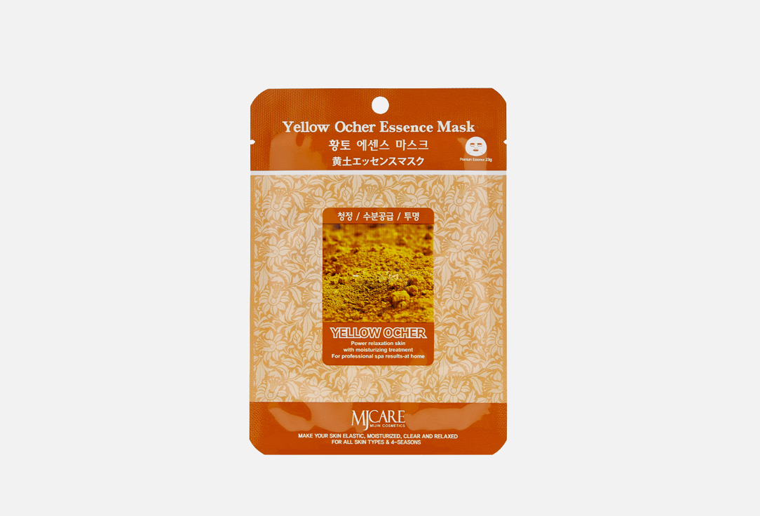 Маска тканевая охра MIJIN CARE Yellow Ocher Essence Mask  1 шт