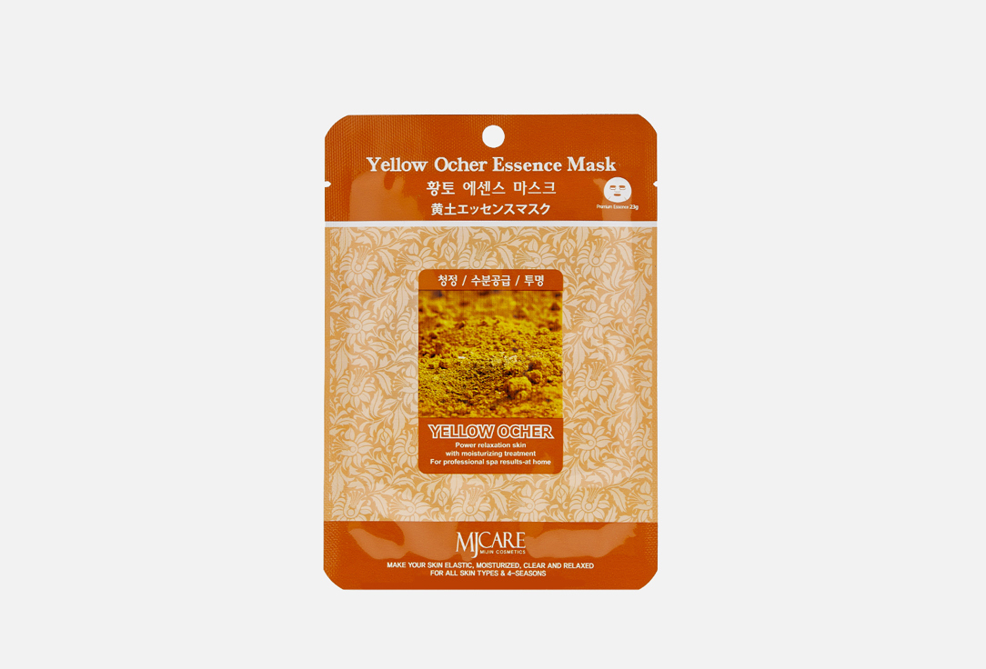 Маска тканевая охра MIJIN CARE Yellow Ocher Essence Mask 1 шт