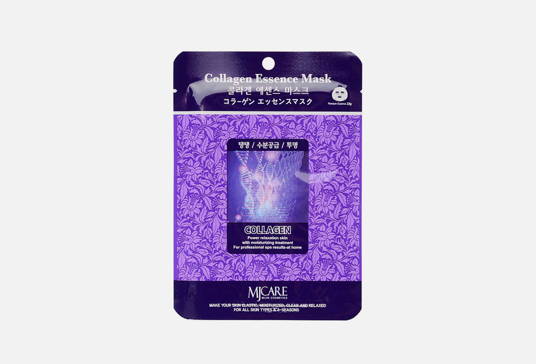 маска тканевая для лица mijin care facial mask with acai berry 23 г Маска тканевая для лица MIJIN CARE Facial mask with Collagen 23 г