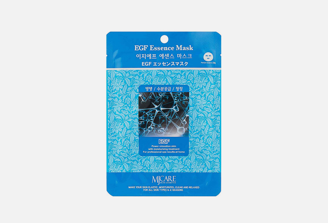 Маска тканевая для лица MIJIN CARE Facial mask with EGF 23 г
