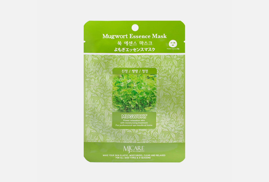 Маска тканевая для лица MIJIN CARE Facial mask with sagebrush essence 23 г тканевая маска для лица гранат pomergranate essence mask 25г