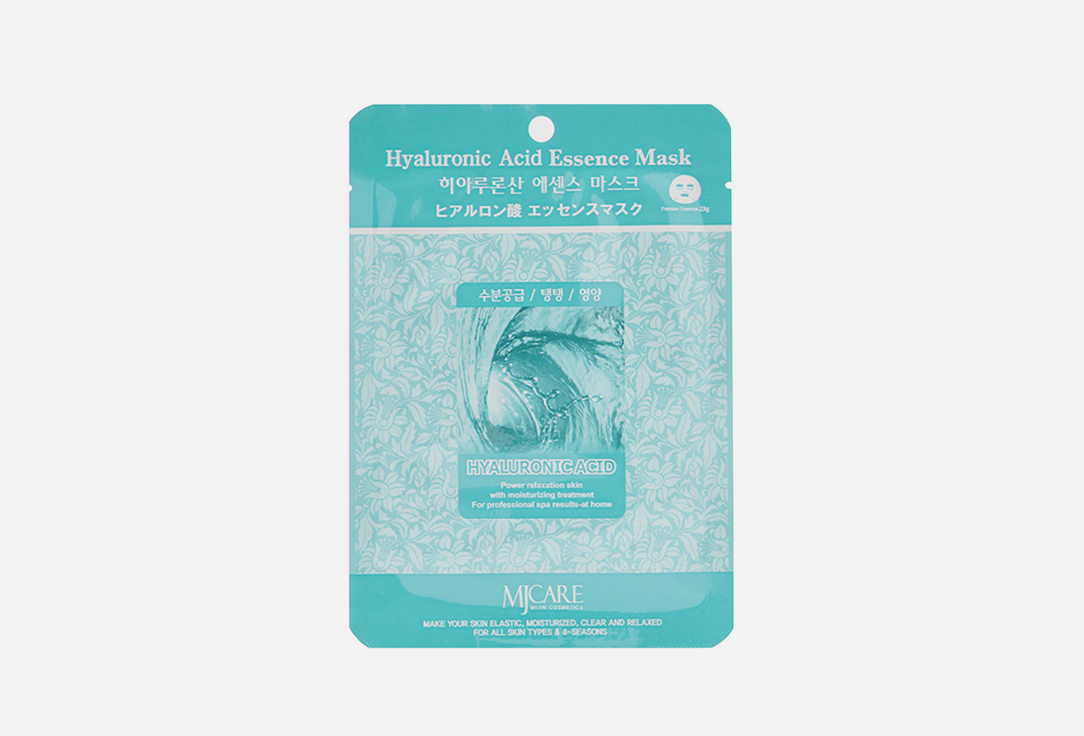 Маска тканевая для лица MIJIN CARE Facial mask with Hyaluronic acid 23 г увлажняющая маска гиалуроновая кислота wai ora hyaluronic acid spa treatment mask 1