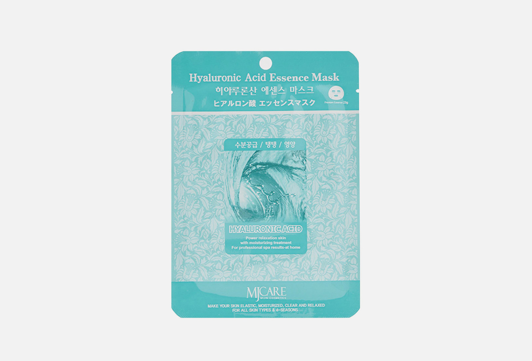 цена Маска тканевая для лица MIJIN CARE Facial mask with Hyaluronic acid 23 г