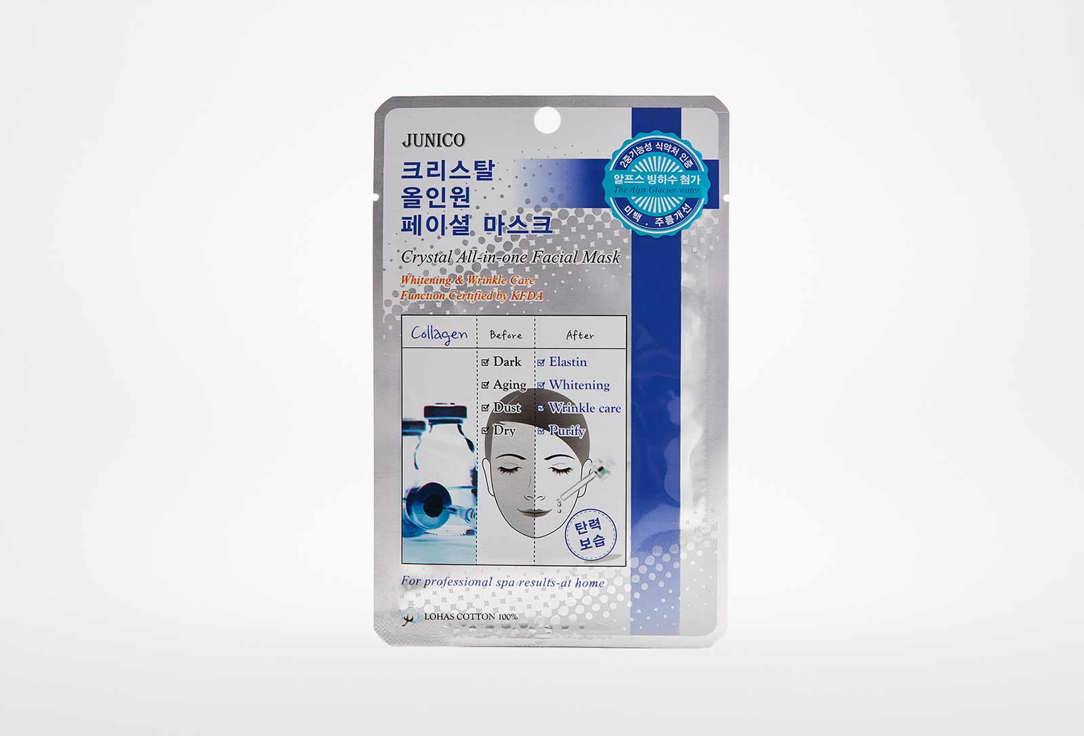 Маска тканевая c коллагеном  Mijin Care Junico Crystal All-in-one Facial Mask Collagen  
