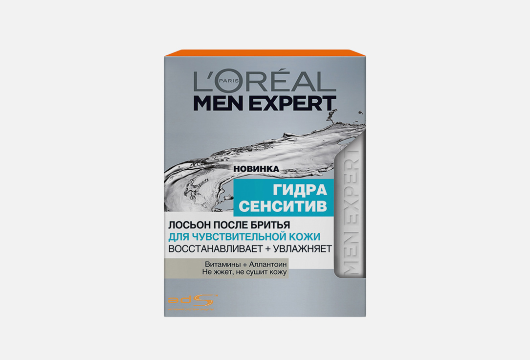 Лосьон после бритья для чувствительной кожи L'Oreal Paris Men Expert Hydra Sensitive  