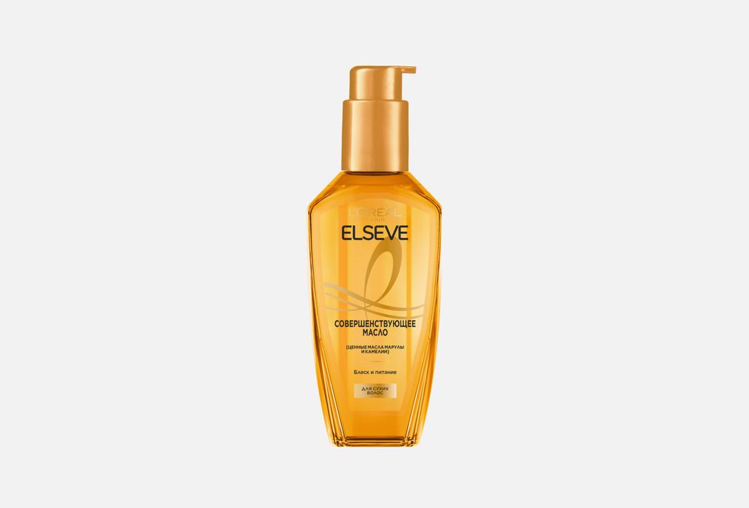 Изображение товара Масло для волос Elseve Экстраординарное