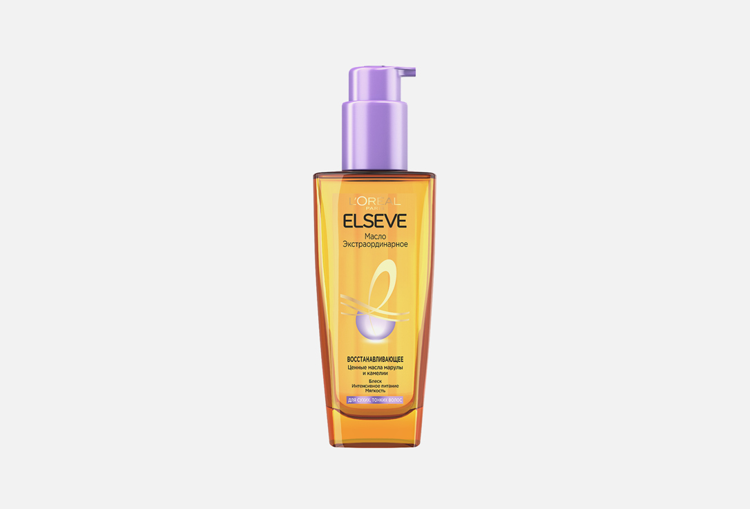 Масло для волос ELSEVE Экстраординарное 100 мл масло для волос совершенствующее elseve экстраординарное 6 масел редких цветов 100 мл