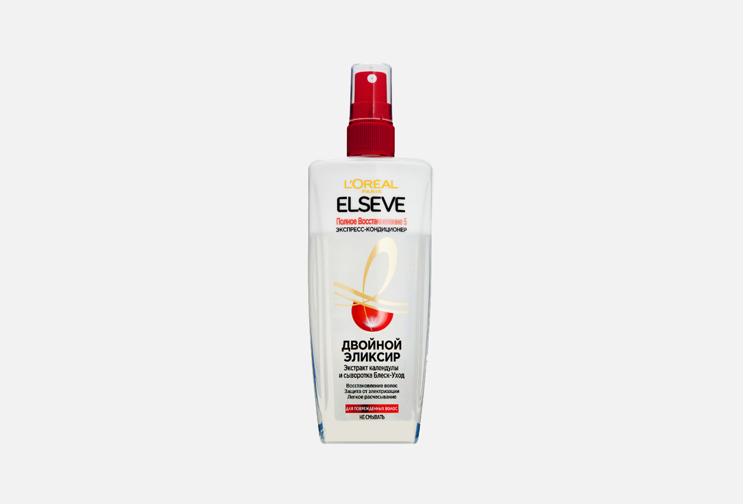 Экспресс-Кондиционер ELSEVE Двойной Эликсир 200 мл эликсир для ухода за волосами elseve экспресс кондиционер эльсев двойной эликсир полное восстановление 5 для поврежденных волос