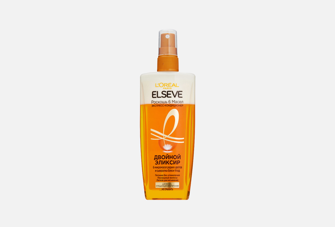 Экспресс-Кондиционер для волос, нуждающихся в питании ELSEVE Двойной Эликсир Роскошь 6 масел 200 мл