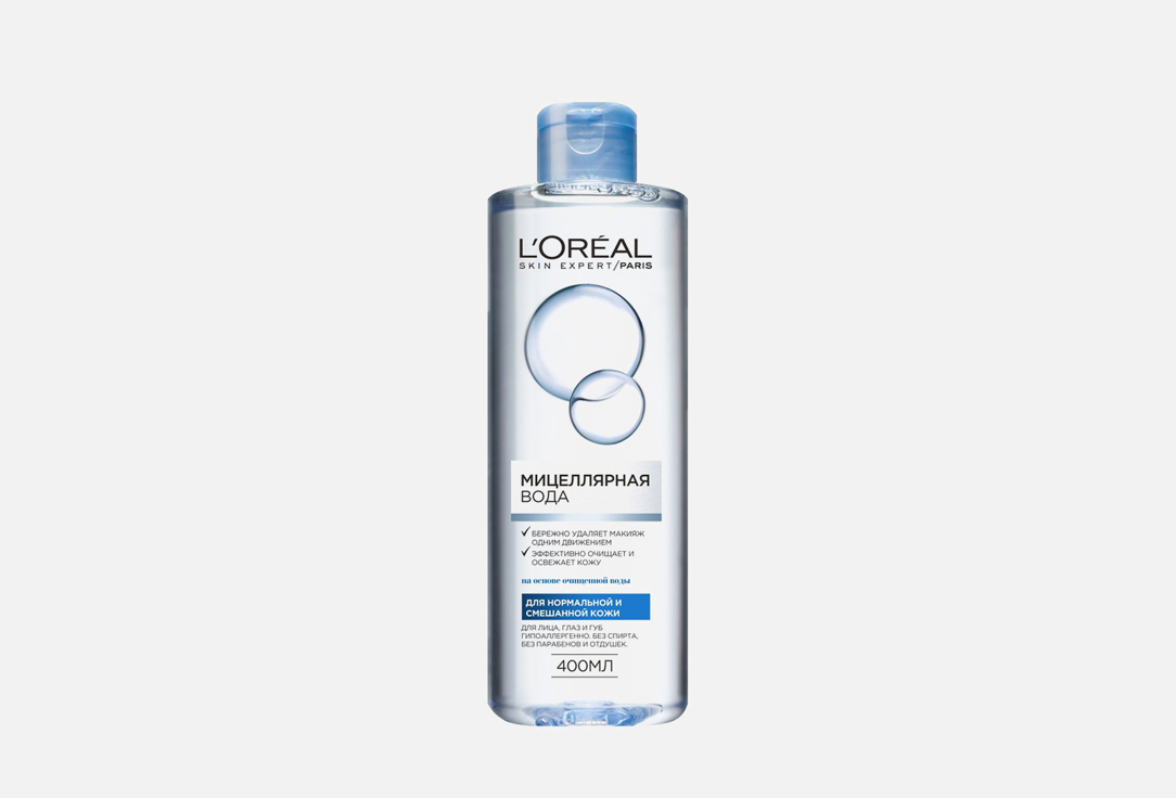 Мицеллярная вода для снятия макияжа L'Oreal Paris Для нормальной и смешанной кожи 