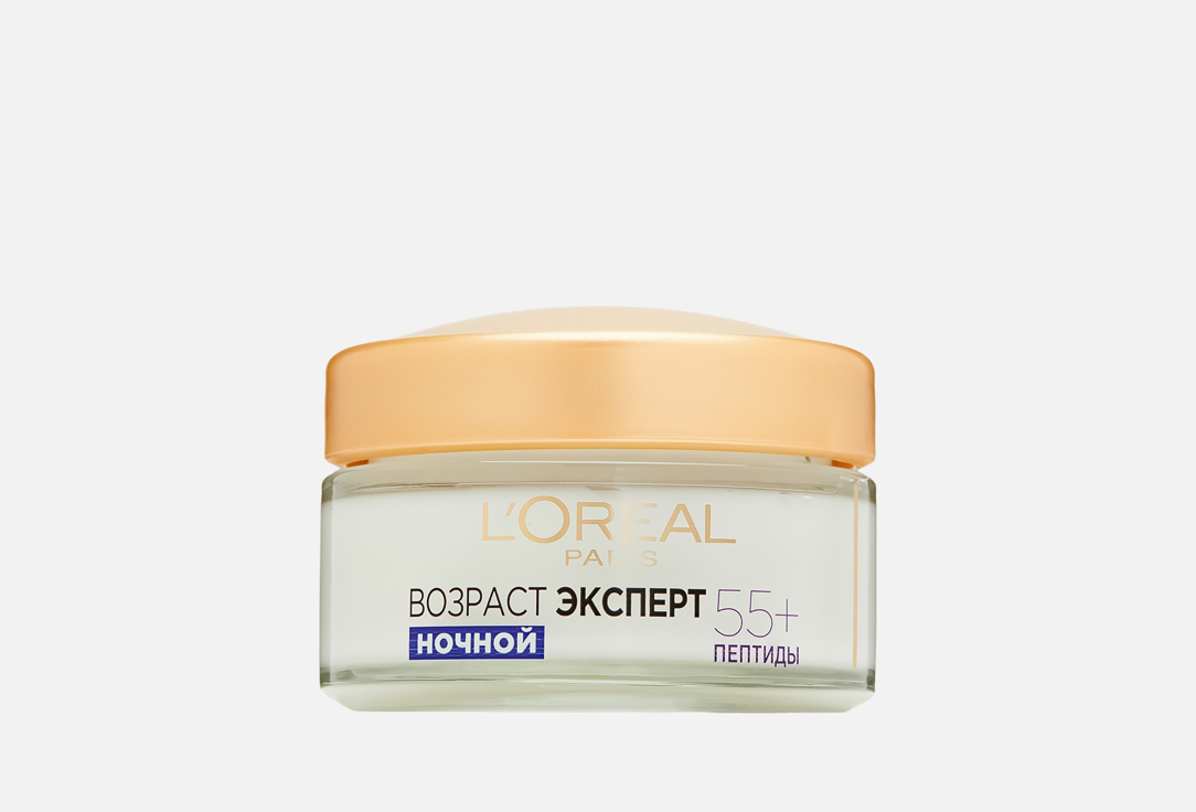 Изображение товара Ночной крем L'Oreal Paris ВОЗРАСТ ЭКСПЕРТ 55+