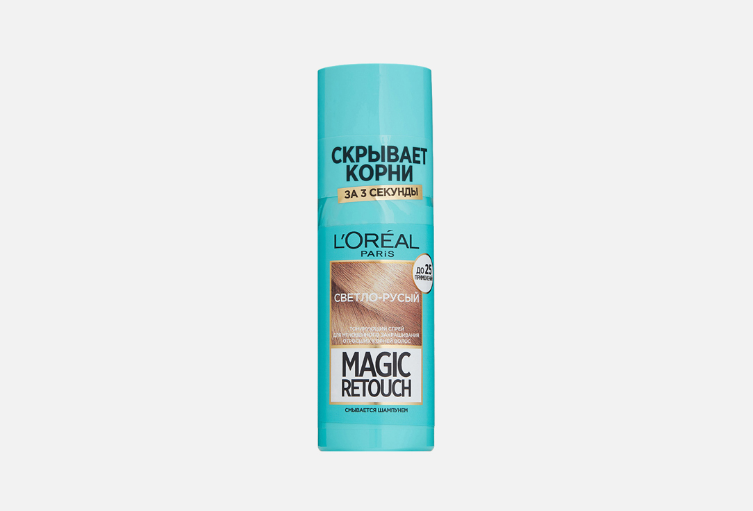 Тонирующий спрей для закрашивания отросших корней L'Oreal Paris MAGIC RETOUCH 05, светло-русый